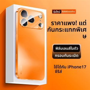 KEYOUQU | Orange iPhone 17 Case with Full Lens Protection and Anti-Shock