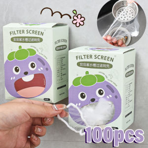 YESPERY ถุงใส่ขยะตะแกรงอ่างที่กรองอ่างครัวแบบใช้แล้วทิ้งที่กรองกระเป๋าตาข่ายกันการทำความสะอาดป้องกันการปิดกั้นล้างจาน