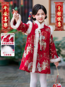 ชุดเด็กผู้หญิงสไตล์จีนโบราณ สีแดง เสื้อผ้าเด็ก ชุดเด็ก ชุดฤดูหนาว ชุดเด็ก ชุดเด็กผู้หญิง ชุดเด็กผู้ชาย เสื้อผ้าเด็ก