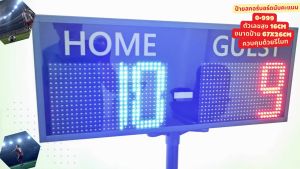 ป้ายสกอร์บอร์ด LED ป้ายนับสกอร์ สกอร์บอร์ด ป้ายคะแนนกีฬา ดิจิตอล มีรีโมท 67*26 cm ตัวเลขสูง 6.3" /16 cm