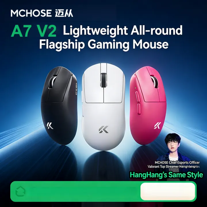 MCHOSE | MCHOSE A7 V2 Pro Ultra Wireless Gaming Mouse Tri-Mode E-sports Mouse PAW3395 Lightweight 42000DPI 8KHz 750IPS Ergonomics 500mAh