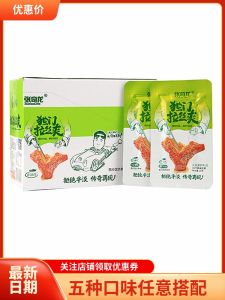 Zhang Qilong Exclusive Pulling Thread Bean Dry Hand Torn Vegetarian Meat Snack Steak Small Eating Delightfully Leisure Food Tofu Dry
