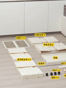 L65CM Foldable&Stackable Almari Baju Magnetic Door With Wheels Storage Cabinet Plastic Wardrobe 衣柜