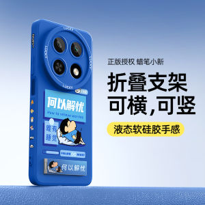 Huawei Enjoy 70 pro Phone Case with Stand Full Cover 80/60x Maimang 40/30/11/10 Enjoy 20se New Model 9s8 Vitality Edition Mens 7