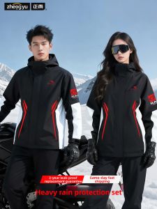 ZHENGYU | Waterproof Motorcycle Rain Suit