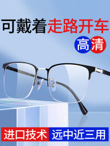 High-Definition Zoomable Reading Glasses for Men Automatic Focus Adjustment Blue Light Reduction Bifocal Smart Glasses