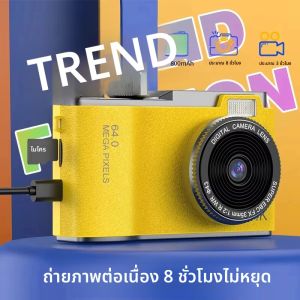 กล้องดิจิตอลพกพา 4K HD กล้องเด็ก กล้องหน้าและหลังคู่ 48MP ออโต้โฟกัส จอ 2.4 นิ้ว กล้องวิดีโอ CCD สไตล์เรโทร