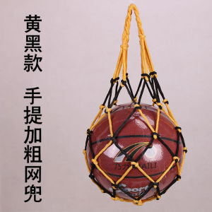 Basketball Bag Kids Backpack Football Net Bag Net Pocket Storage Bag Student Training Ball Package Satchel Ball Pocket
