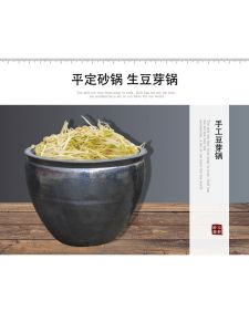 Pingding Casserole Black Sand Raw Bean Sprouts Pot with Pot Selling Bean Sprouts Pot