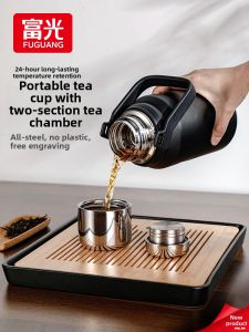 Fuguang | Portable Insulated Tea Cup Stainless Steel