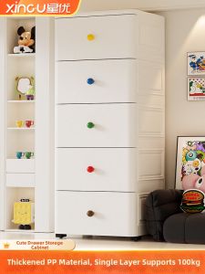 XINGYOU | Thick Drawer-style Multi-layer Storage Cabinet