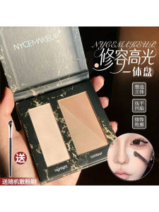 Nycemakeup Omega Matte Highlighting Contour Palette Ba Màu Tôn Trọng Hình Học Tự Nhiên Nhựa Một Mảnh Dụng Cụ Trang Điểm