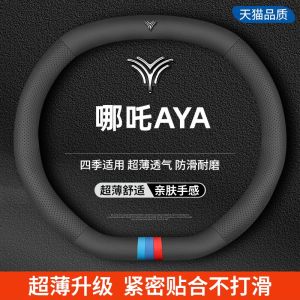 Bọc Vô Lăng Bằng Da Thật Cho Xe Hơi 23 Mẫu 401 Mã Lực Bọc Vô Lăng Mùa Đông Không Cần Khâu Chất Liệu Da Bò Thiết Kế Thể Thao