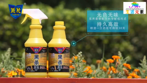 Fly Killer Spray Insect Pest Control 500ml Non Toxic Safe for Home and Kitchen