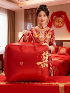 Wedding Gift Storage Bag Red Double Happiness Quilt Cotton Quilt Satin Oxford Cloth Quilt Storage Bag Luxury Waterproof Zipper