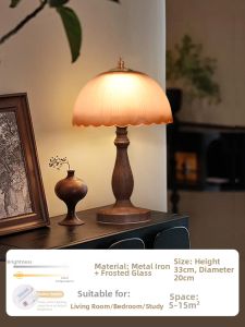 SHIGUANGSUIDAO | Retro High-End Ambiance Bedroom Lamp