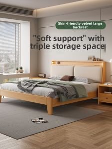 Oak Wood Solid High-End Elegant Double Bed