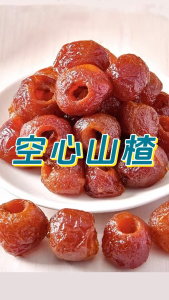 【SG Ready Stock】500g 空心山楂 0蔗糖 Dried Hawthorn Hollow Fruit Sweet Sour 儿童零食 新鲜蜜饯果脯 山楂凉果 甜口味红果 Natural Dried Fruit Healthy Snack