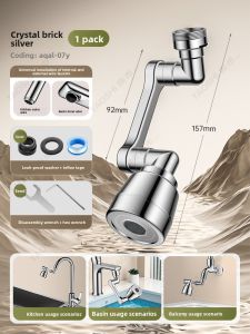Rotatable Water-Saving Faucet Aerator