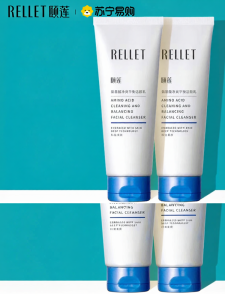 RELLET | Gentle Moisturizing Amino Acid Facial Cleanser
