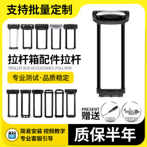 Extendable Replacement Telescopic Handle Luggage Accessories