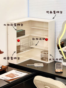 Desktop Makeup Cosmetic Storage Box Corner Shelf Perfume Skincare Organizer Cabinet Bedroom Wall Mounted Rack Organizer