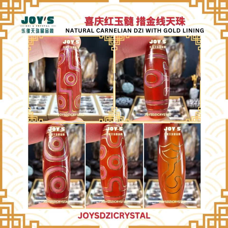 872 天珠 上肯 山景一眼天珠 dzibeads！ 上肯天珠・亀甲九眼天珠