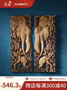 Thai Style Wood Carving Wall Hanging Living Room Entrance Decorative Elephant Wooden Sculpture Artistic Carved Panel Wall Decoration
