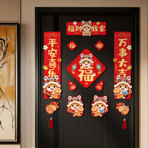 AIXIAOXIQING | Horse Year 2026 New Spring Couplets Festive Home Decorations Fu Symbol