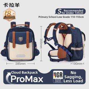 Caran·Y | Fall Prevention Lightweight Large Capacity Waterproof School Bag