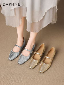Daphne | Heel Increasing Non-abrasive Versatile Female Shoe