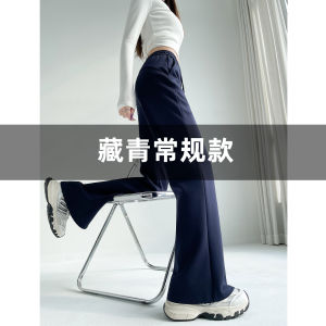 Light Grey American Style Bell Bottom Pants Womens High Waist Drawstring Casual Trousers Lazy Slimming Sports Sweatpants Trendy