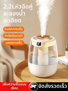 เครื่องชุบชื้นแบบไร้สายแบบพกพาสำหรับใช้ในบ้านและออฟฟิศ ขนาดเล็ก ทำงานเงียบ สำหรับห้องนอน ห้องน้ำ ห้องนั่งเล่น สำหรับนักเรียน หอพักนักศึกษา สำหรับผู้หญิงตั้งครรภ์และเด็ก