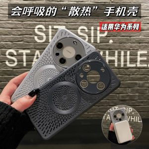 Ultra-Thin Magnetic Absorption Metal Paint Phone Case for Huawei Mate60 pro Selfie Lens Film Full Cover Shockproof Protection