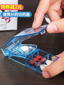 Tablet Cutter Pill Cutter Medicine Division Pill Cutter with Divide Portable Dispenser Portable Packing Medicine Box Division Miracle Medicine