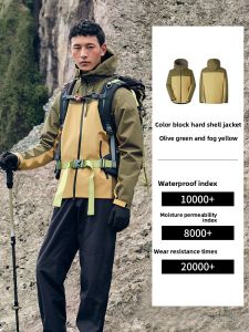 NatureHike | Windproof Waterproof Jacket