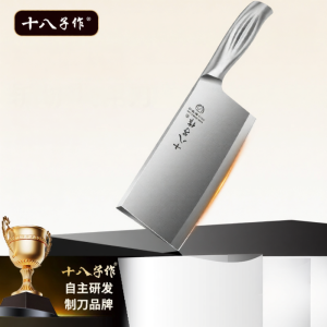 SHI BA ZI ZUO(十八子作) | Sharp Forged Kitchen Knife with Slicing and Chopping Functions
