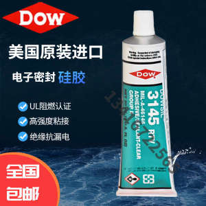 ✵Original Dow Corning 3145RTV self-leveling electronic silicone high temperature resistant  ☝