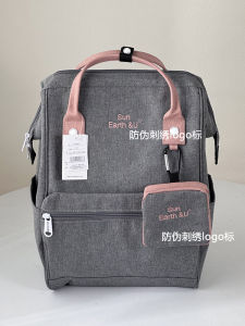 Sun Earth U Contrast Color Design Japan Trendy Large Capacity Double Shoulder Computer Bag Cotton Texture for Youth Casual Use