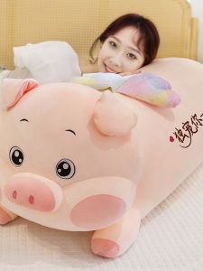 QIAOSHANG | Sleeping Hugging Pillow Long Type Ultra Large Toy