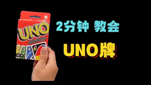 UNO Show ‘em No Mercy Card Game Brutal.Ruthless.Unapologetic Family Party Game Kids Game