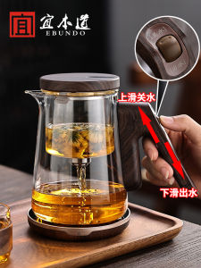 Magnetic Attraction Luxury Glass Teapot with Inner Rod Free Tea Water Separation High End Tea Brewing Pot Elegant Design