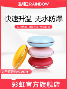 Rainbow Electric Heating Hand Warmer Heater Large Size Hand Warmer Electric Heater Tb23 Official Flagship Store