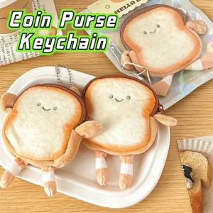Pouch Koin ขนมปังปิ้งลายการ์ตูนน่ารัก2ชิ้นกระเป๋าหูฟังสร้างสรรค์ Dompet Koin สำหรับเด็กกระเป๋าเหรียญขนาดเล็กน่ารักจี้ Kado Ulang Tahun