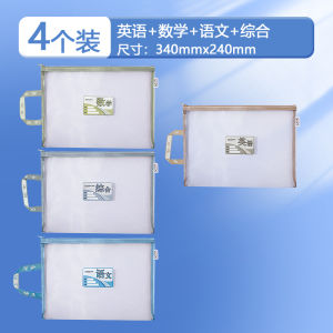 Subject Subject Classification File Bag Zipper Double-Layer Widened for Pupils Material Storage Book Textbook Division