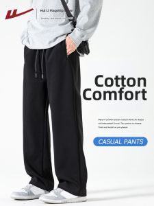 Warrior | Straight Loose Drape Trousers