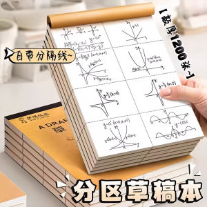 Bộ Sổ Tay Tính Toán Dày Chia Thành Các Phần Cho Học Sinh Tiểu Học Trung Học Cơ Sở Trung Học Phổ Thông Và Thi Đại Học