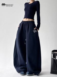 MUYUZI | Navy Loose Comfy Casual Wide Leg Pants