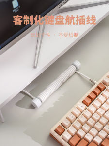 Custom Mechanical Keyboard Magnetic Axis Cable Type-C Woven 8K Data Line Weight Bar Spring Line Retractable USB Cable