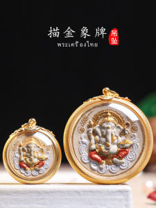 Gold-Vermeil Elephant God Pendant Necklace Thai Specialty Handicraft Independent Numbered Limited Edition Engraved Shell Pendant